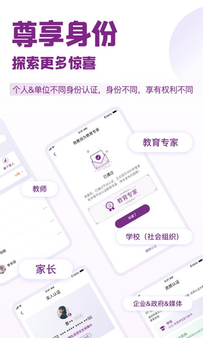 1911学堂app下载