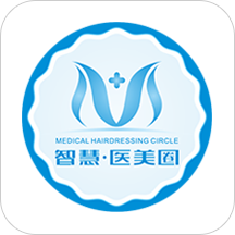 智慧医美圈软件 v2.1.6 安卓最新版