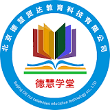德慧贤达在线教育平台 v1.0.1 安卓版