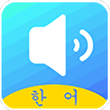 韩语单词软件 v1.0.1 安卓版