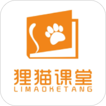 狸猫课堂客户端
