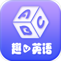 趣v英语手机版