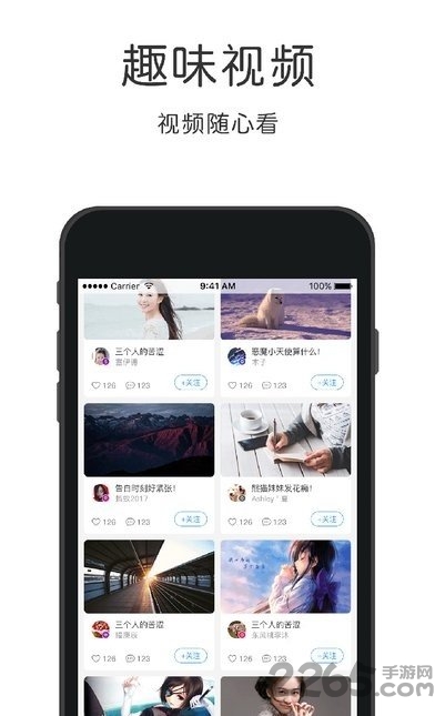 法语速成教学软件