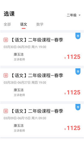 小象辅导app 小象辅导最新版下载