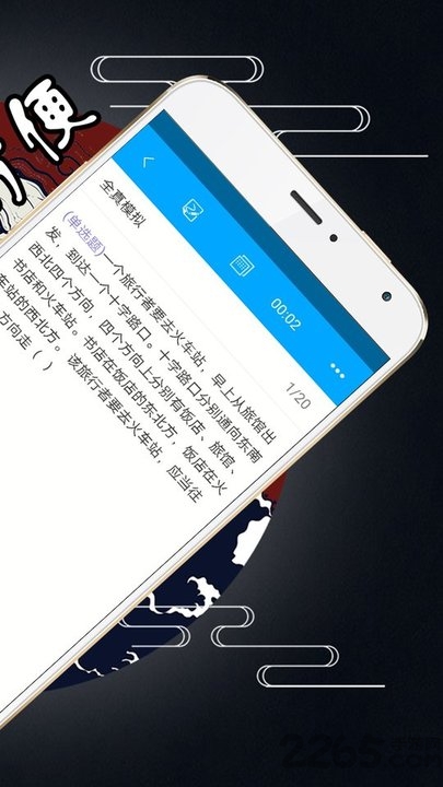 小鱼儿资料app下载