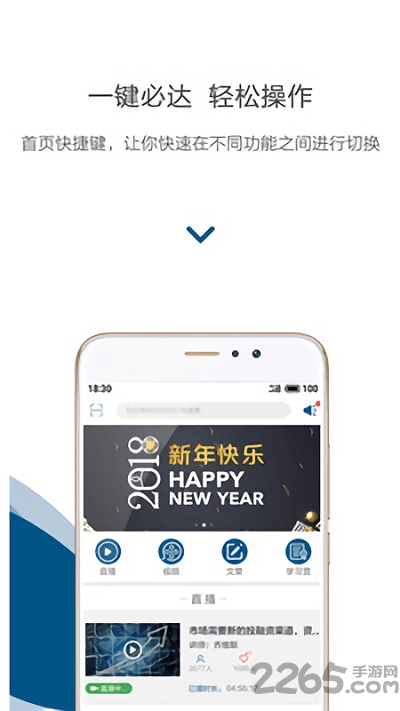 中欧移动商学院app下载
