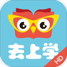 去上学hd英语app