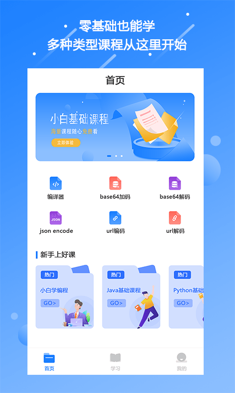 源码编辑器下载安装