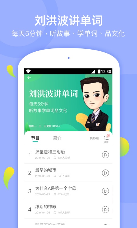 学为贵青少app 学为贵青少手机软件