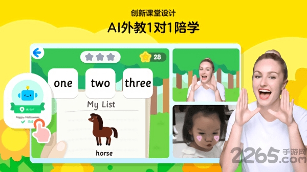 abctime网校app下载
