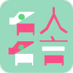 名人名言语录app v4.0 安卓版