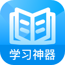 作业解题帮app v1.0.0 安卓2023版