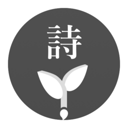 名言名句app v1.10 安卓版