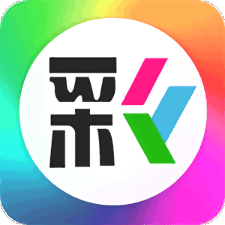 爱彩绘软件 v1.0.0 安卓版