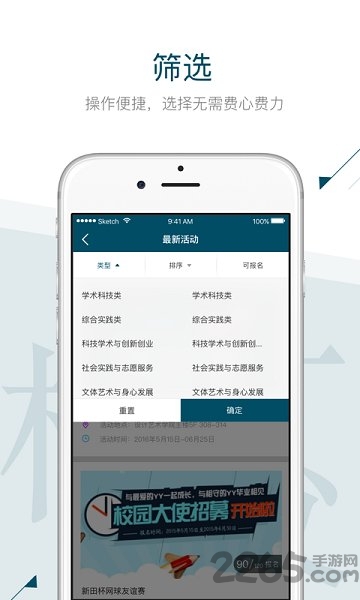 西工程大青年app下载