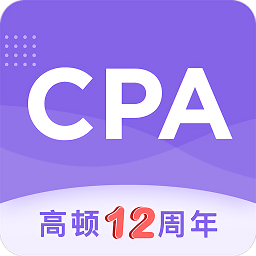 cpa学霸社客户端 v5.3.0.11 安卓版