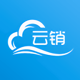 浙江云销平台app v2.8.8.0 安卓版