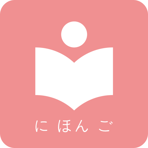 卡卡日语最新版 v4.4.6 安卓版