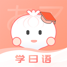 洋葱日语官方版 v1.0.03 安卓版