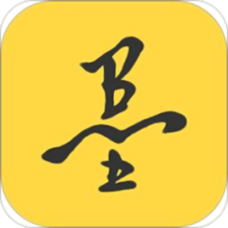 笔墨在线手机版 v1.5.6 安卓最新版