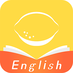 柠檬英语手机版 v1.0.4 安卓版
