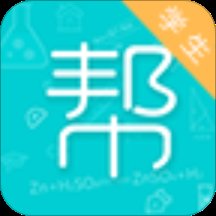 学有帮帮app