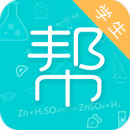 学有帮帮学生版app v3.0 安卓版