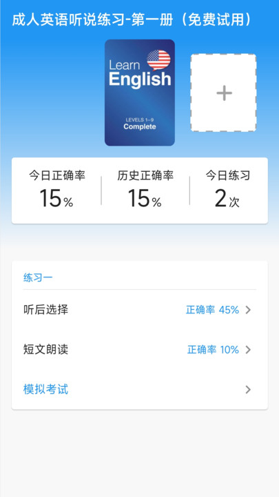 奕趣app下载