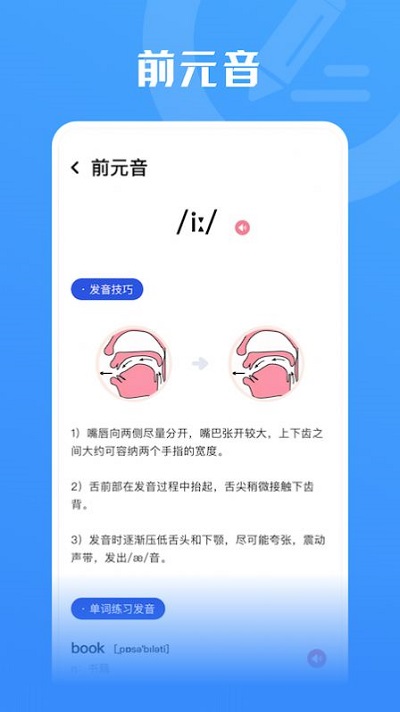 查单词宝典app下载
