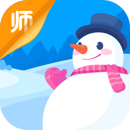 好未来雪地阅读教师端 v1.3.2 安卓版