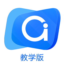 爱课堂教学版app
