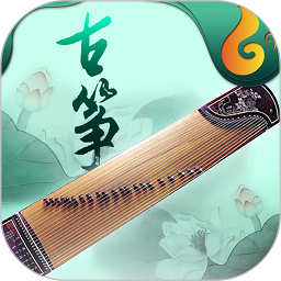 古筝教练app v5.9.3 安卓版