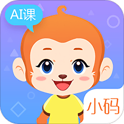 小码ai课手机版 v0.3.0 安卓版