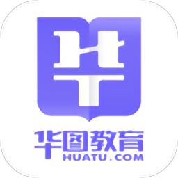 华图教育手机客户端 v2.3.1 安卓版