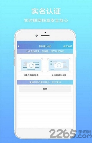 博师天下app下载