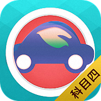 科目四驾考题库app v1.1.1 安卓版