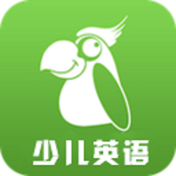 少儿口语秀软件