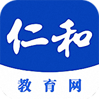 仁和教育网手机版 v1.0.5 安卓最新版