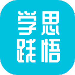 中国电科学思践悟 v2.0.2 安卓版