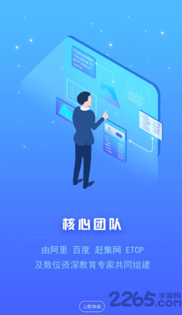 兔比兔手机版