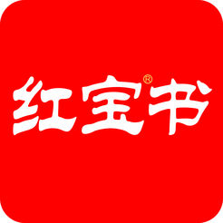 红宝书软件