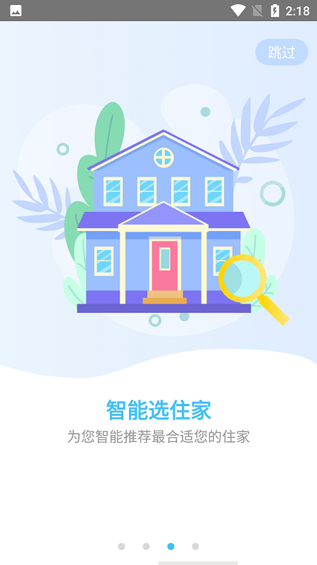 美高行软件下载