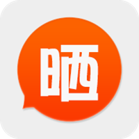 晒成绩app
