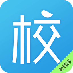 好易校园通app教师版 v2.6.4 安卓版