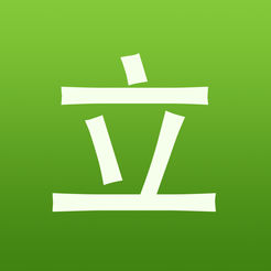 立光学院app免费版 v2.82 安卓版