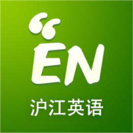 沪江英语app v3.2.4 安卓版