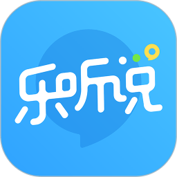 乐听说app v3.7.0 安卓最新版