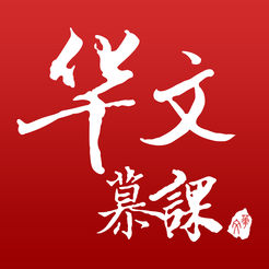 北大华文慕课平台 v1.1 安卓版