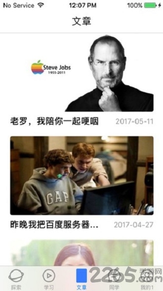 小咖英语app 小咖英语手机版下载