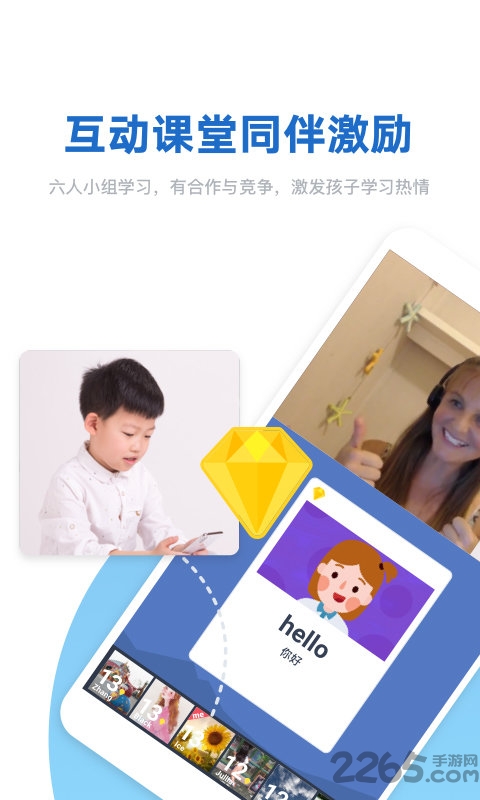 快校英语app官网下载